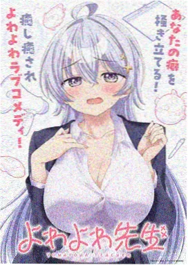 悟空影视高清观看 咒术回战