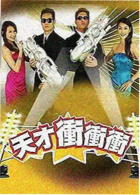 悟空影视高清观看 乐队的夏天