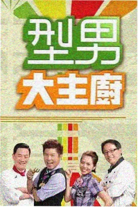 悟空影视高清观看 花儿与少年